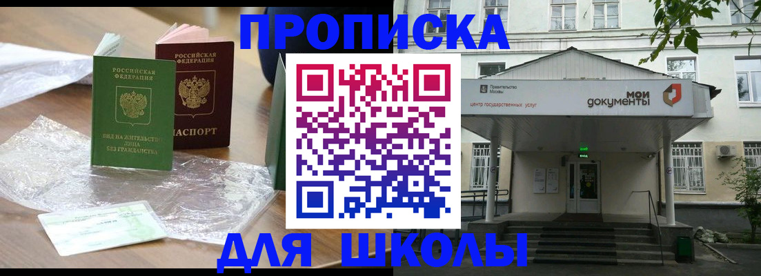 пропишу в квартире в Кремёнках