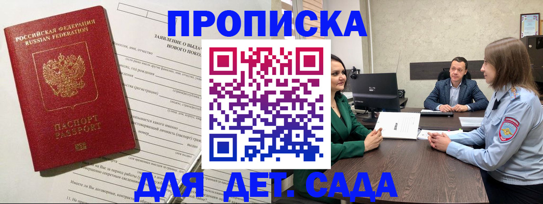 регистрация в Кремёнках