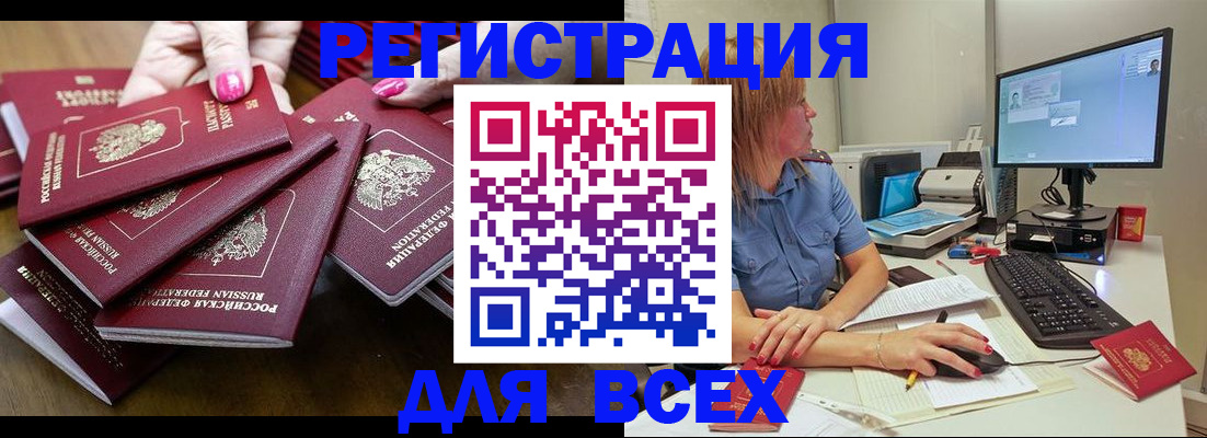 временная регистрация собственник в Кремёнках