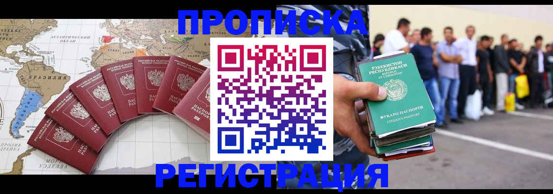 найти адрес прописки в Кремёнках