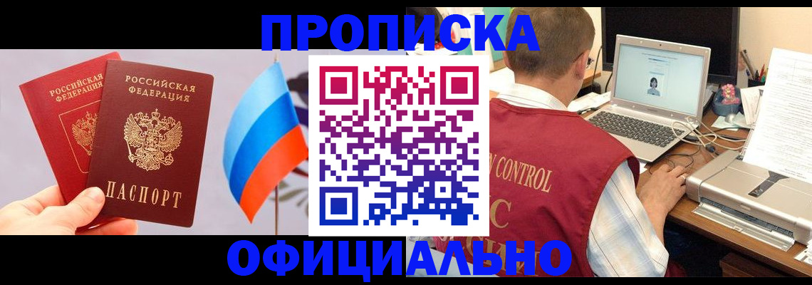 временная регистрация поиск в Кремёнках